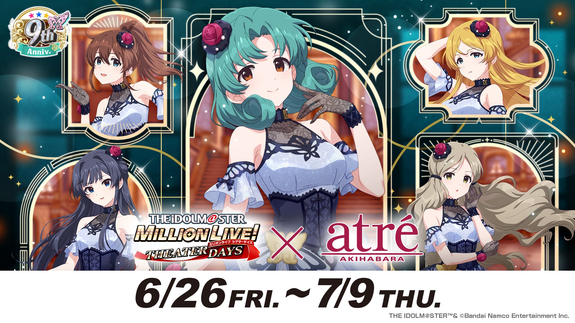 【秋葉原】6/26(金) アイドルマスター ミリオンライブ！シアターデイズ×アトレ秋葉原  事前予約（先着）
