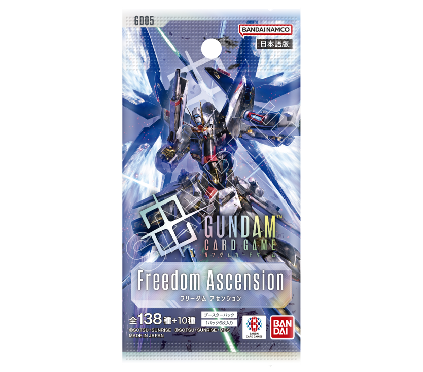 ガンダムカード　引退品 越谷レイクタウン店】7/25・26【抽選申込】 ガンダムカードゲーム 『7