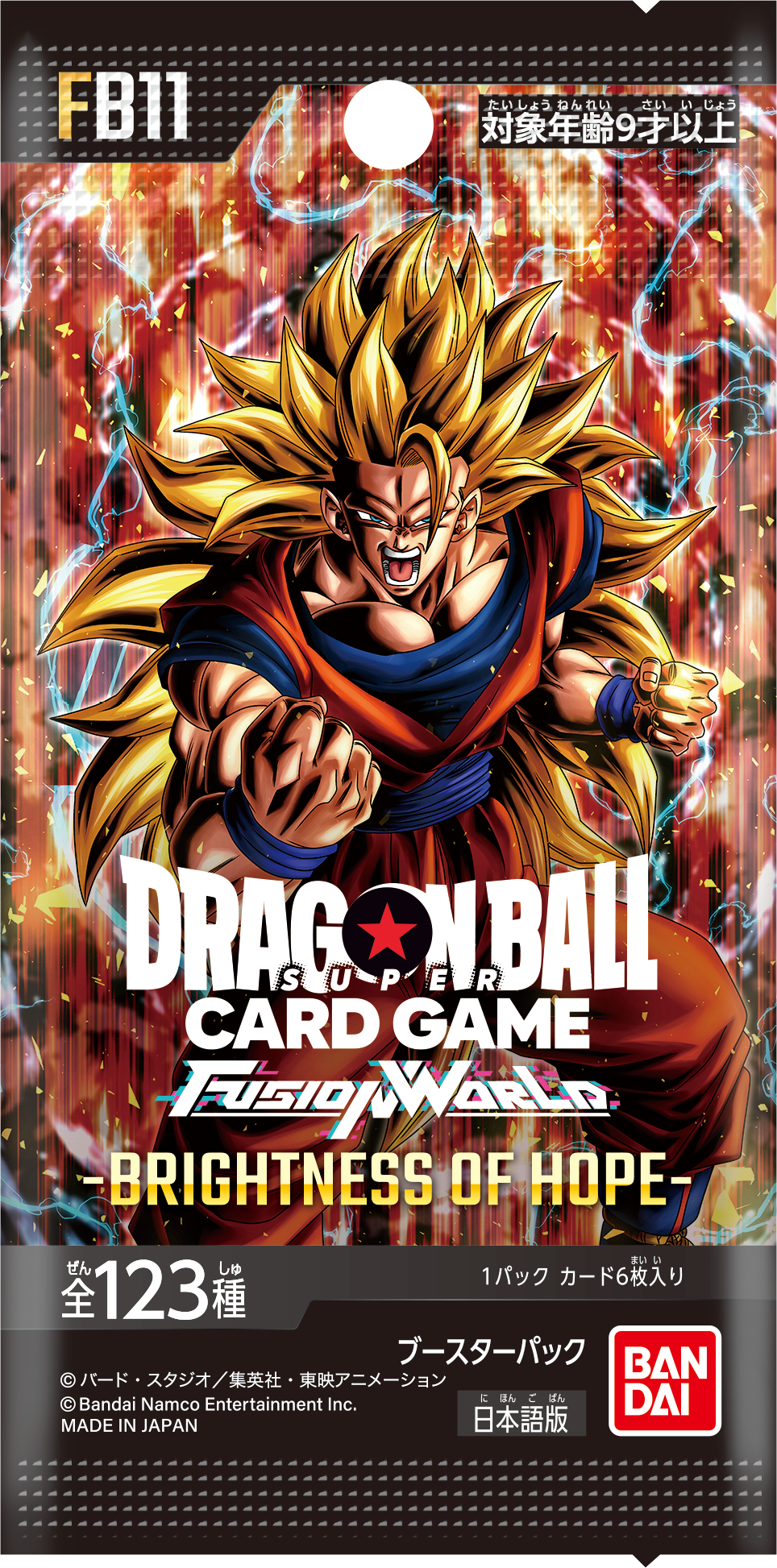 【大日店】9/12・13【抽選申込】 ドラゴンボールスーパーカードゲーム フュージョンワールド 『BRIGHTNESS OF HOPE【FB11】』購入権チケット