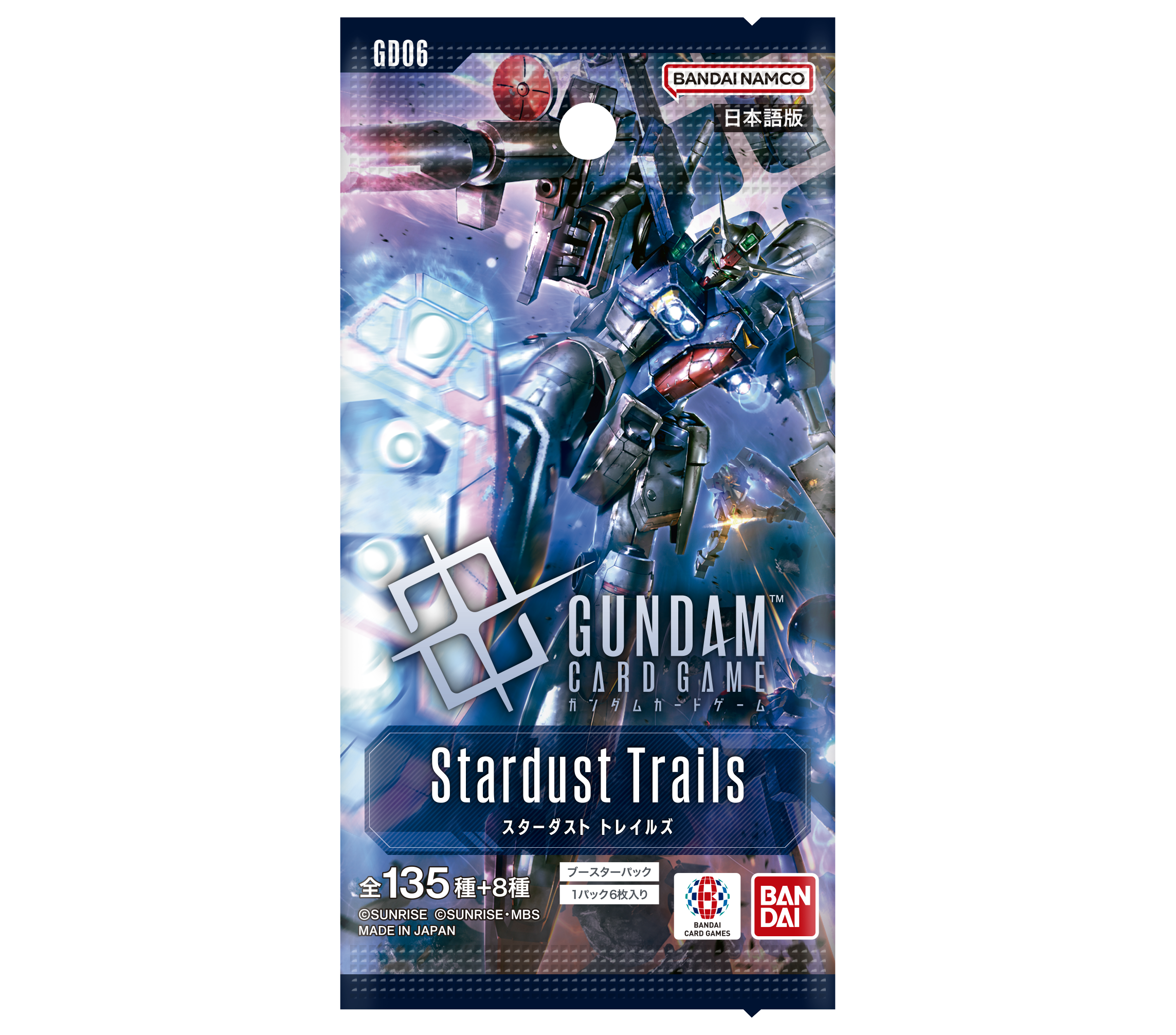 【越谷レイクタウン店】2026/10/31・11/1分【事前予約販売（抽選）】ガンダムカードゲーム「ブースターパック Stardust Trails[GD06]」購入権チケット
