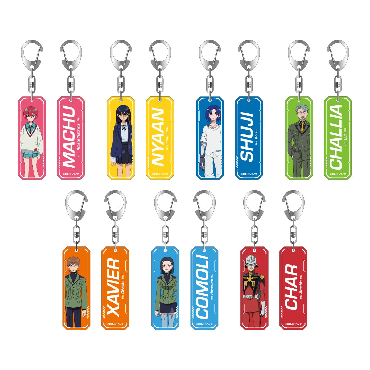 【第2期】機動戦士Gundam GQuuuuuuX(ジークアクス) 期間限定公式ショップ  ネームキーホルダー