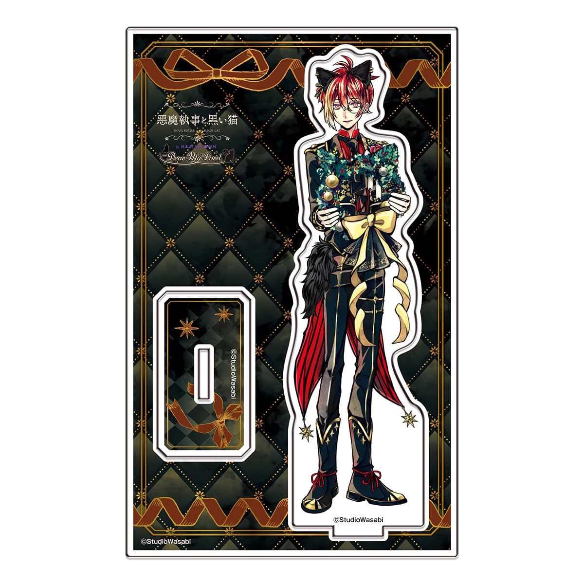 あくねこ ベリアン ナンジャ アクスタ 悪魔執事と黒い猫 あくねこ