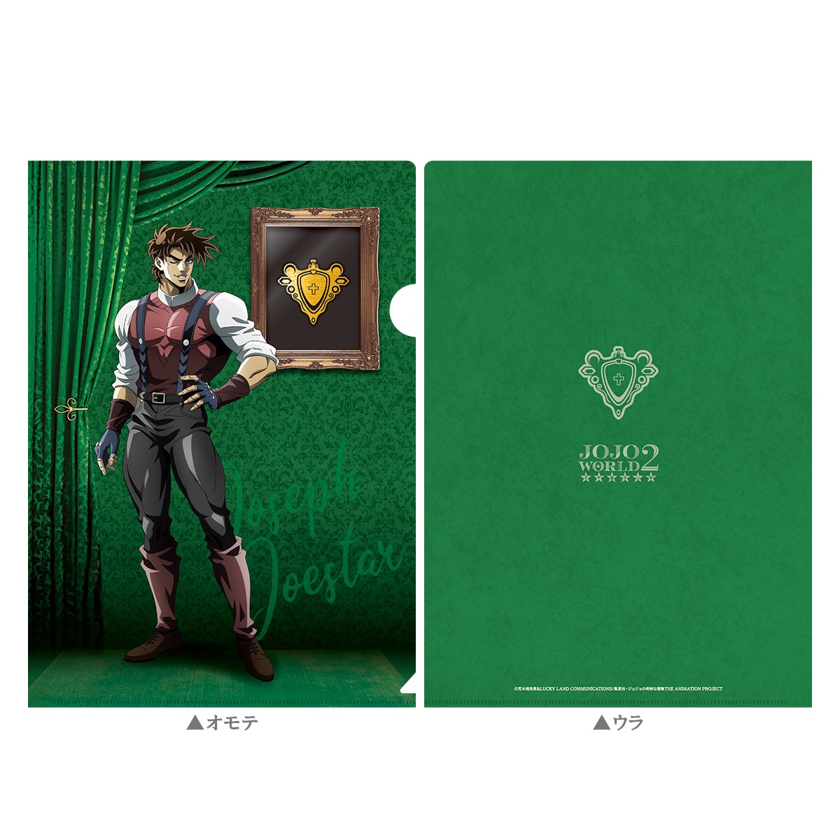 新品未開封】『ジョジョの奇妙な冒険』高級複製原画 キービジュアル