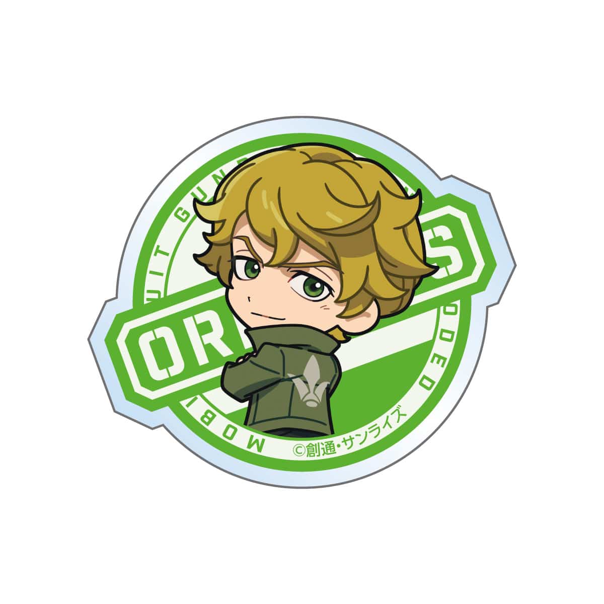 ユージン・セブンスターク