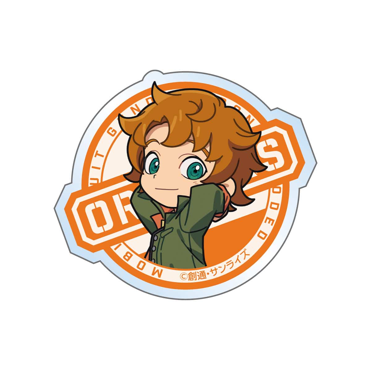 ライド・マッス