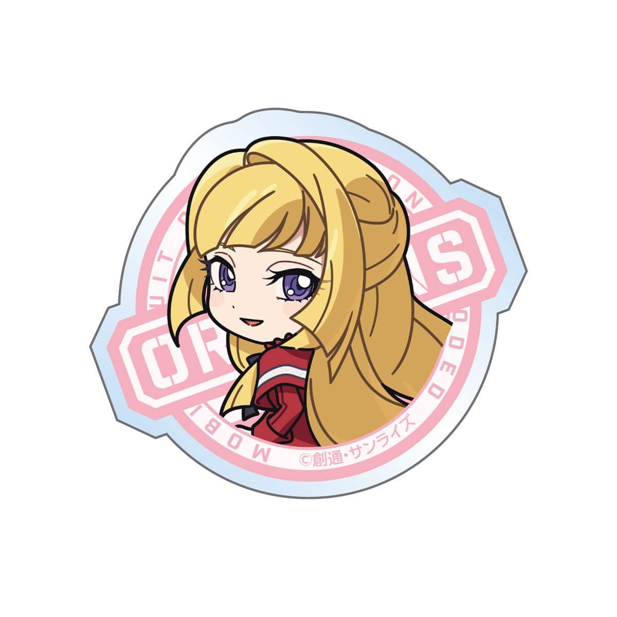 クーデリア・藍那・バーンスタイン