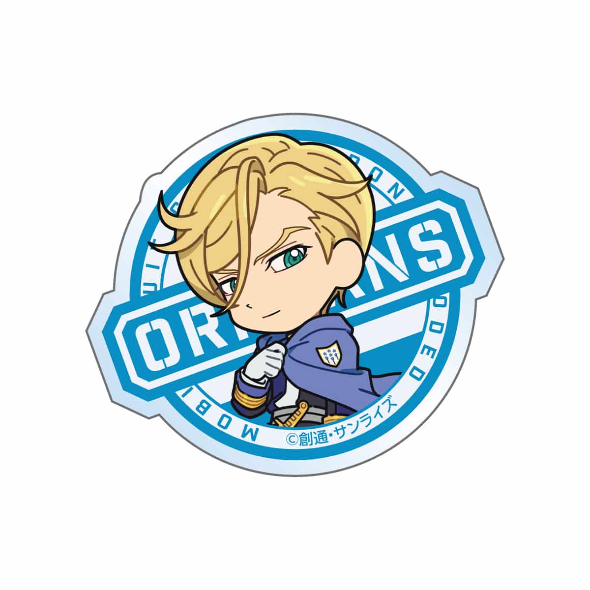 マクギリス・ファリド