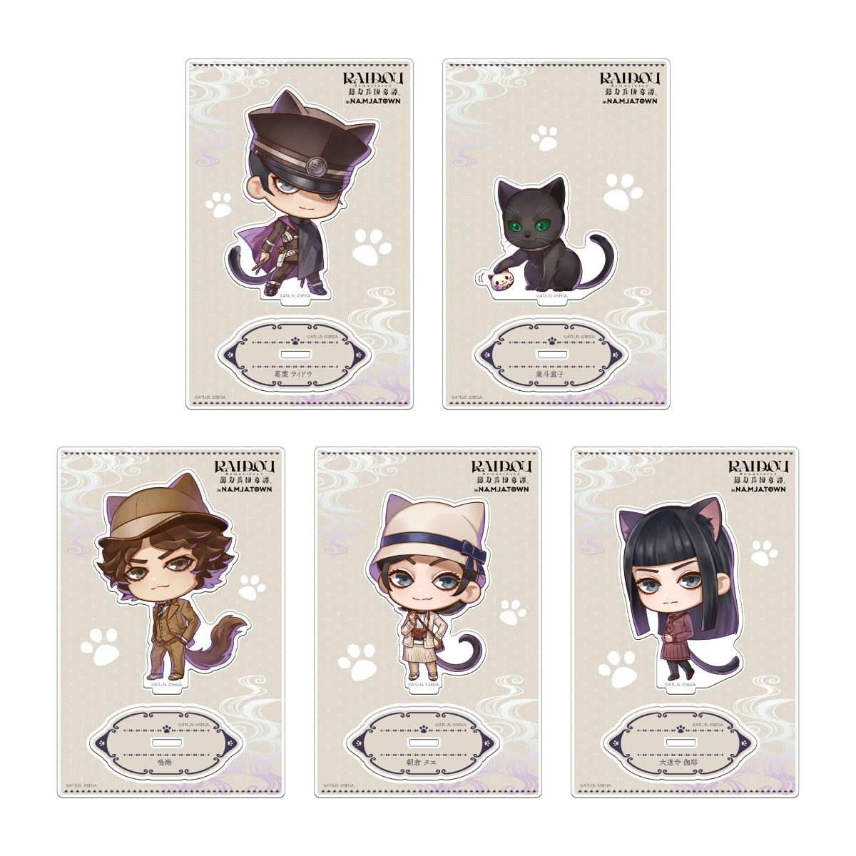 RAIDOU Remastered: 超力兵団奇譚 in NAMJATOWN  描き起こしアクリルスタンド