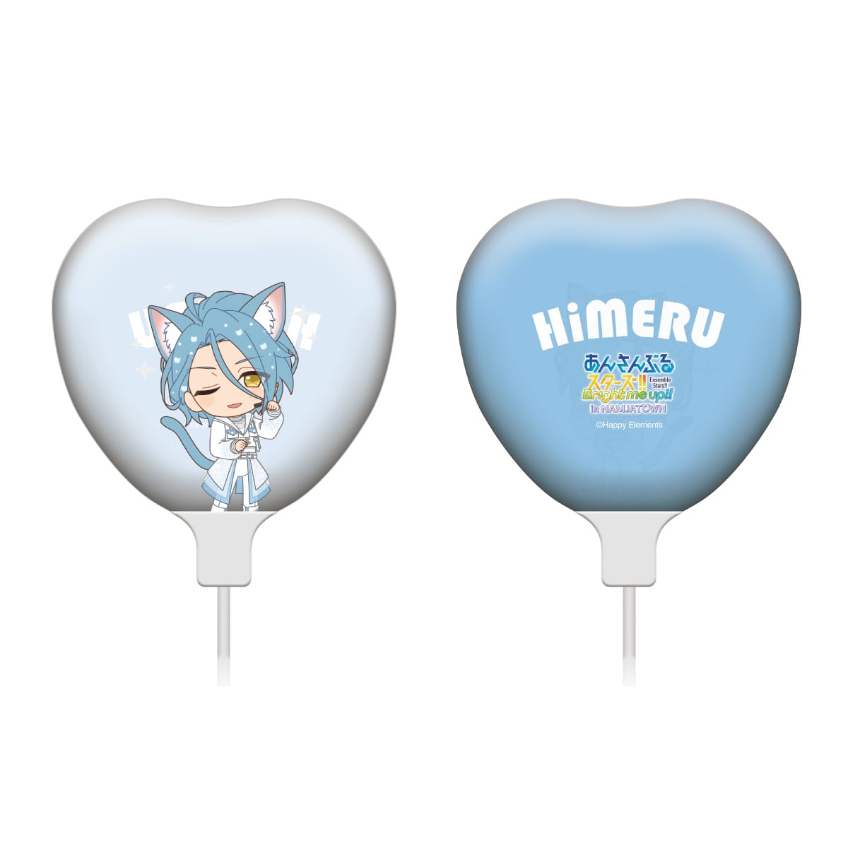 HiMERU