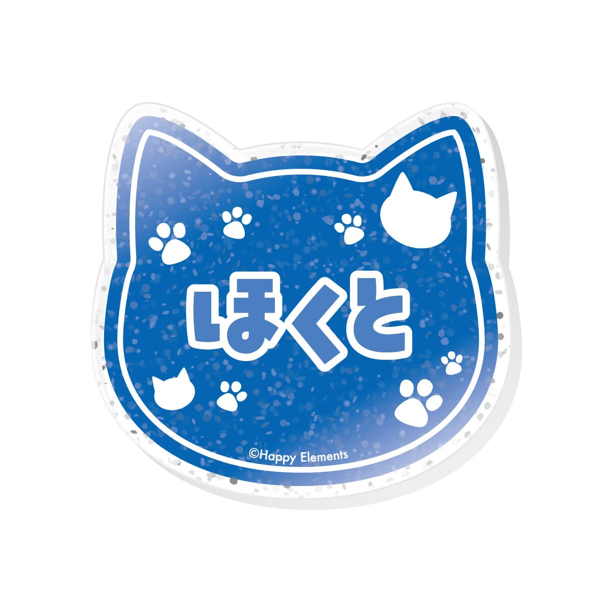 氷鷹 北斗