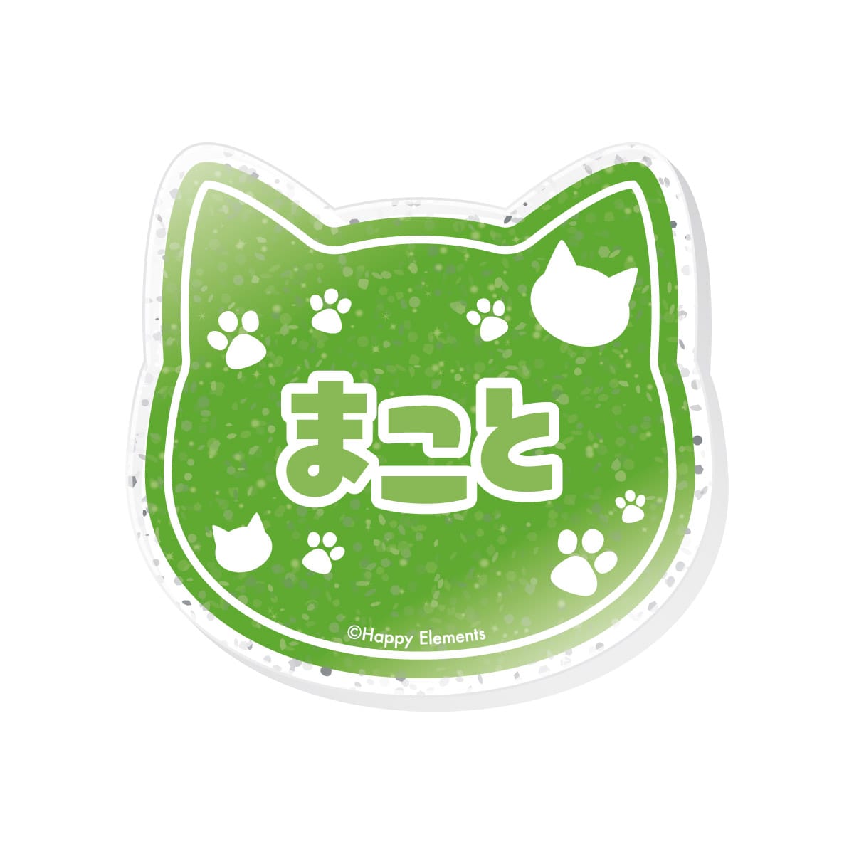遊木 真