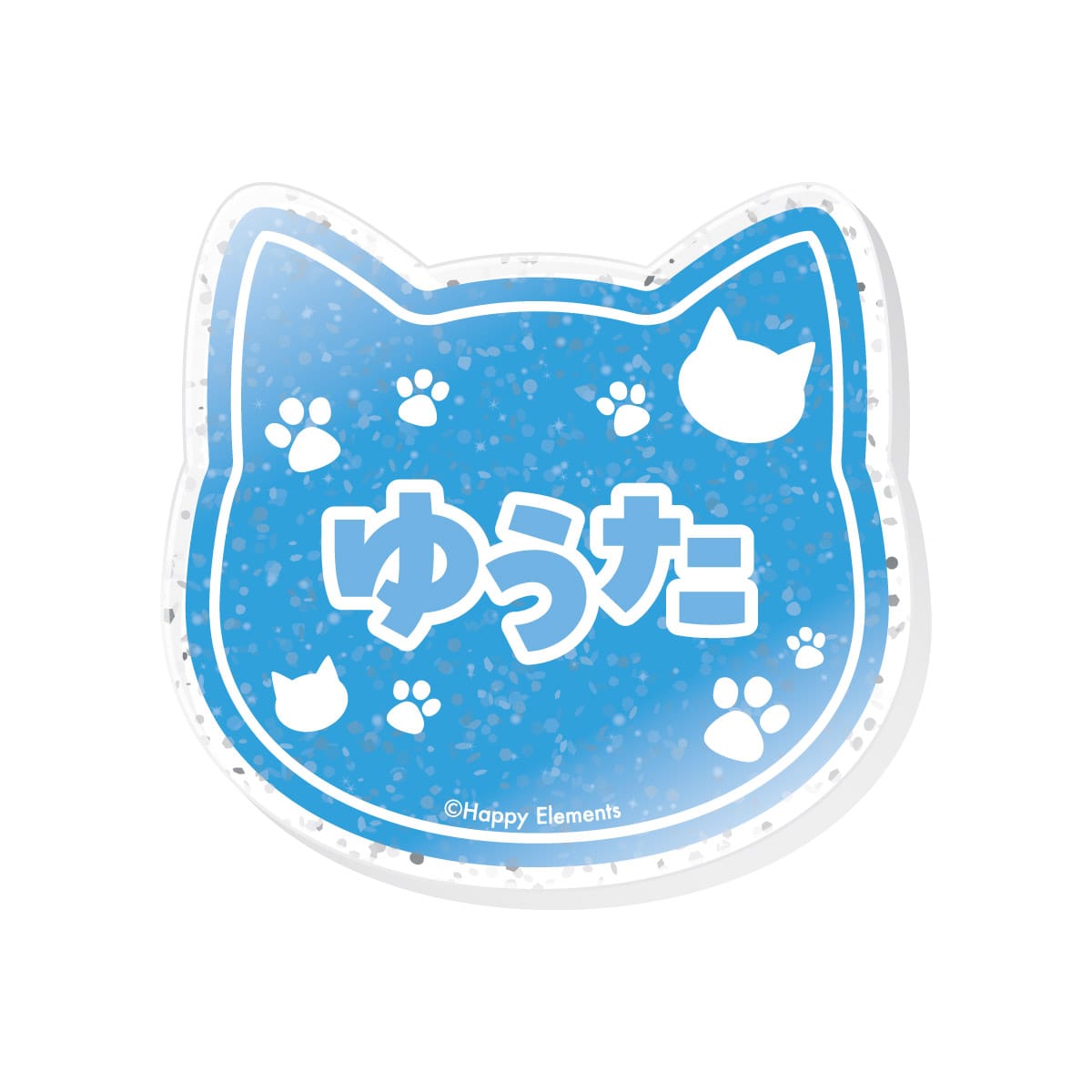 葵 ゆうた