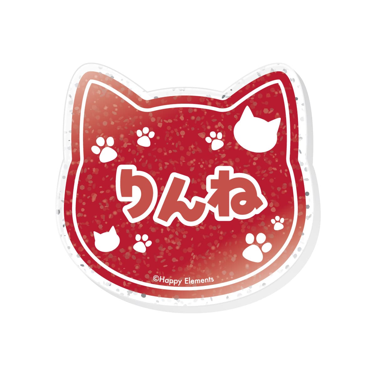 天城 燐音