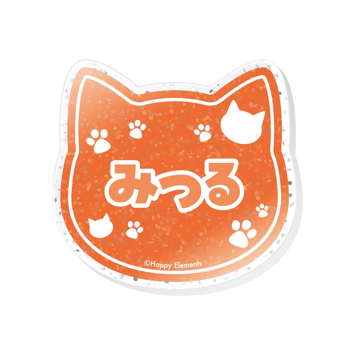 天満 光