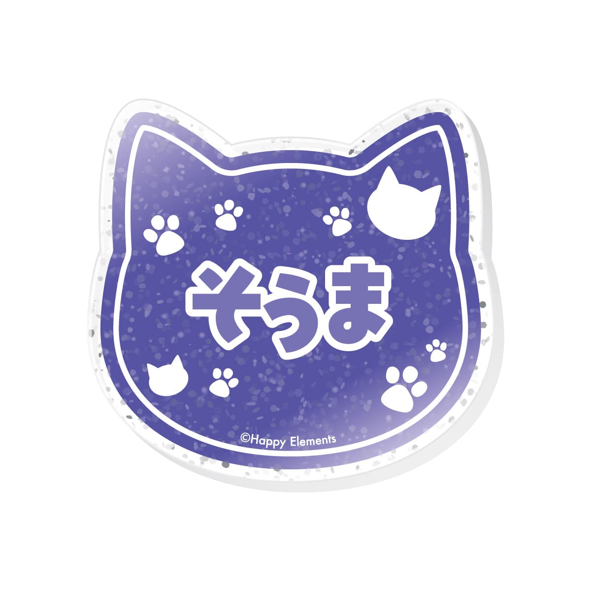 神崎 颯馬
