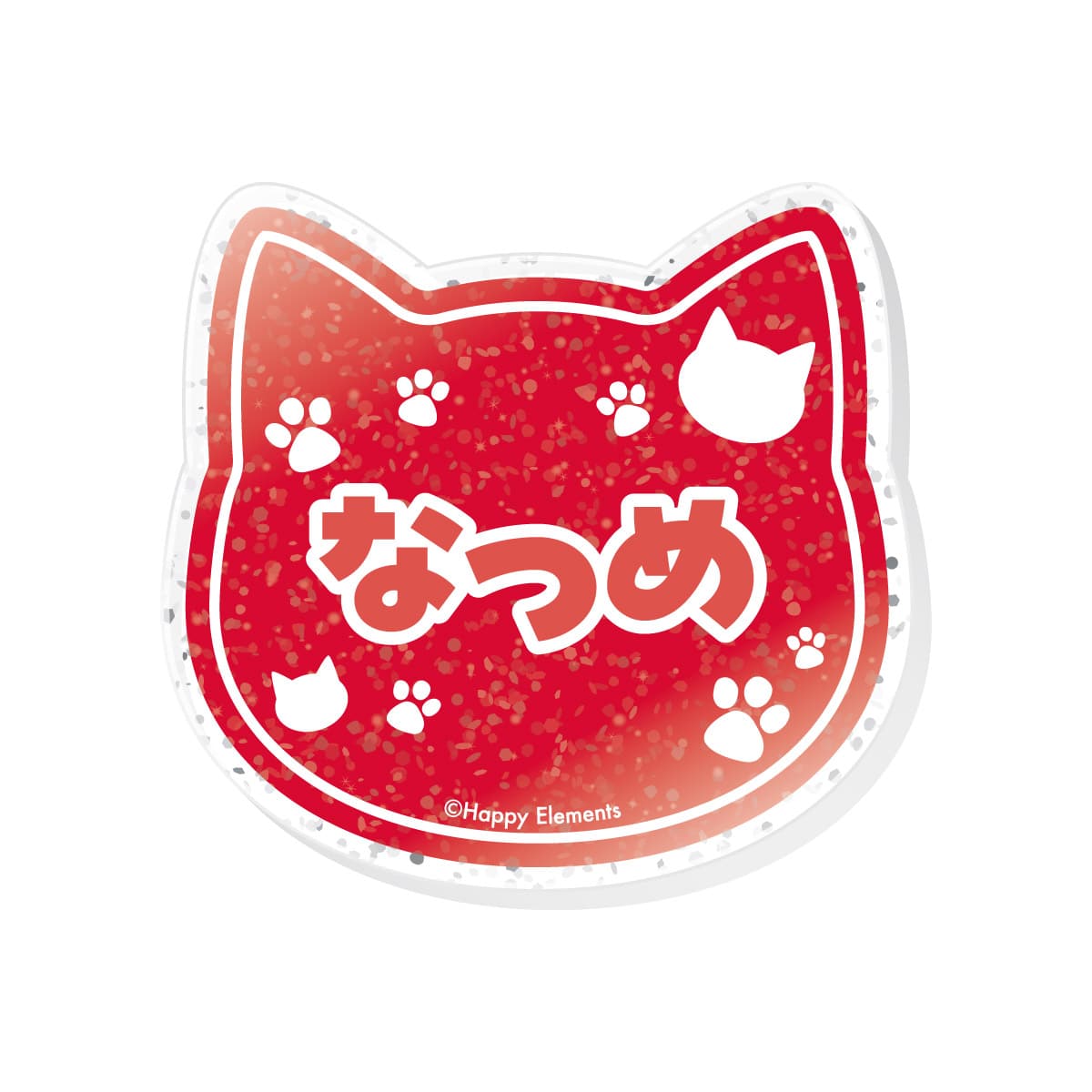逆先 夏目