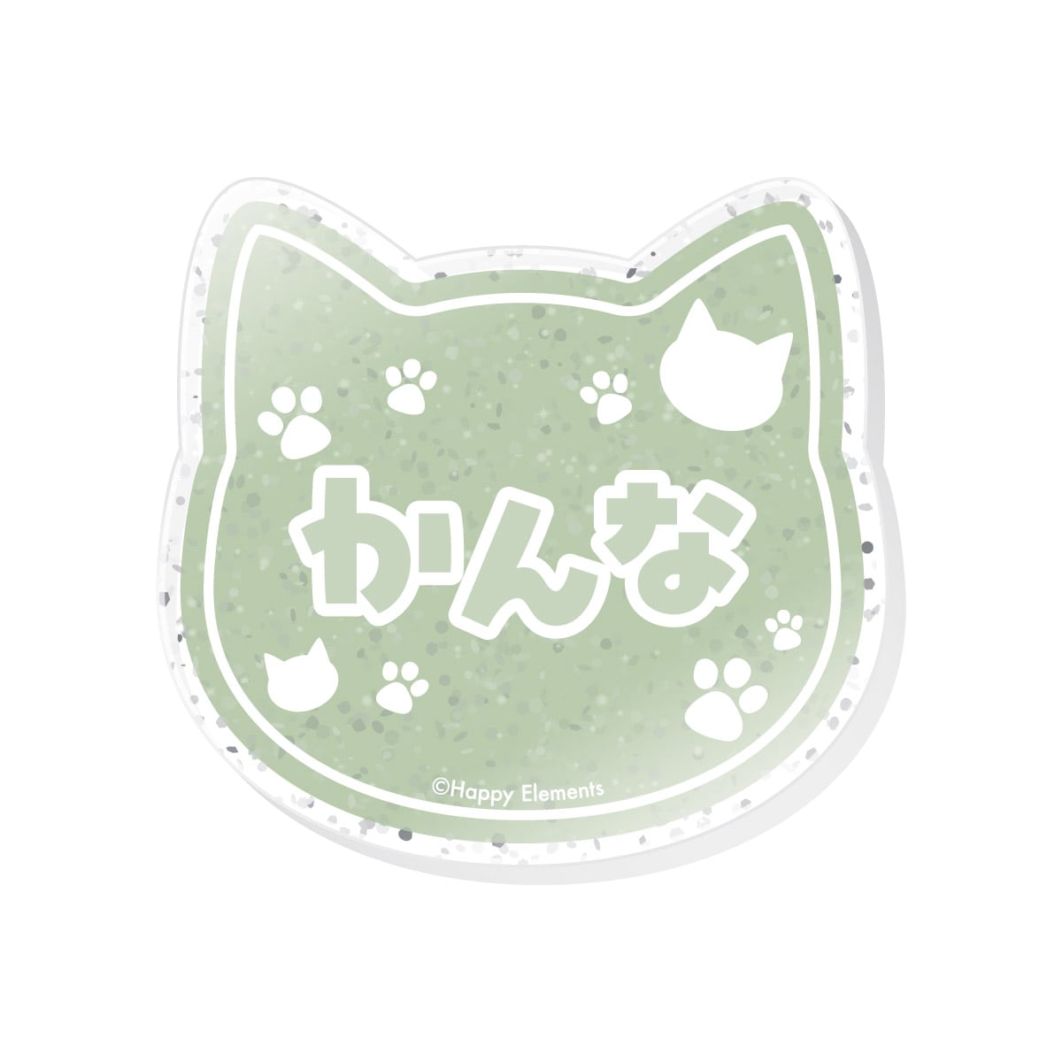 カンナ