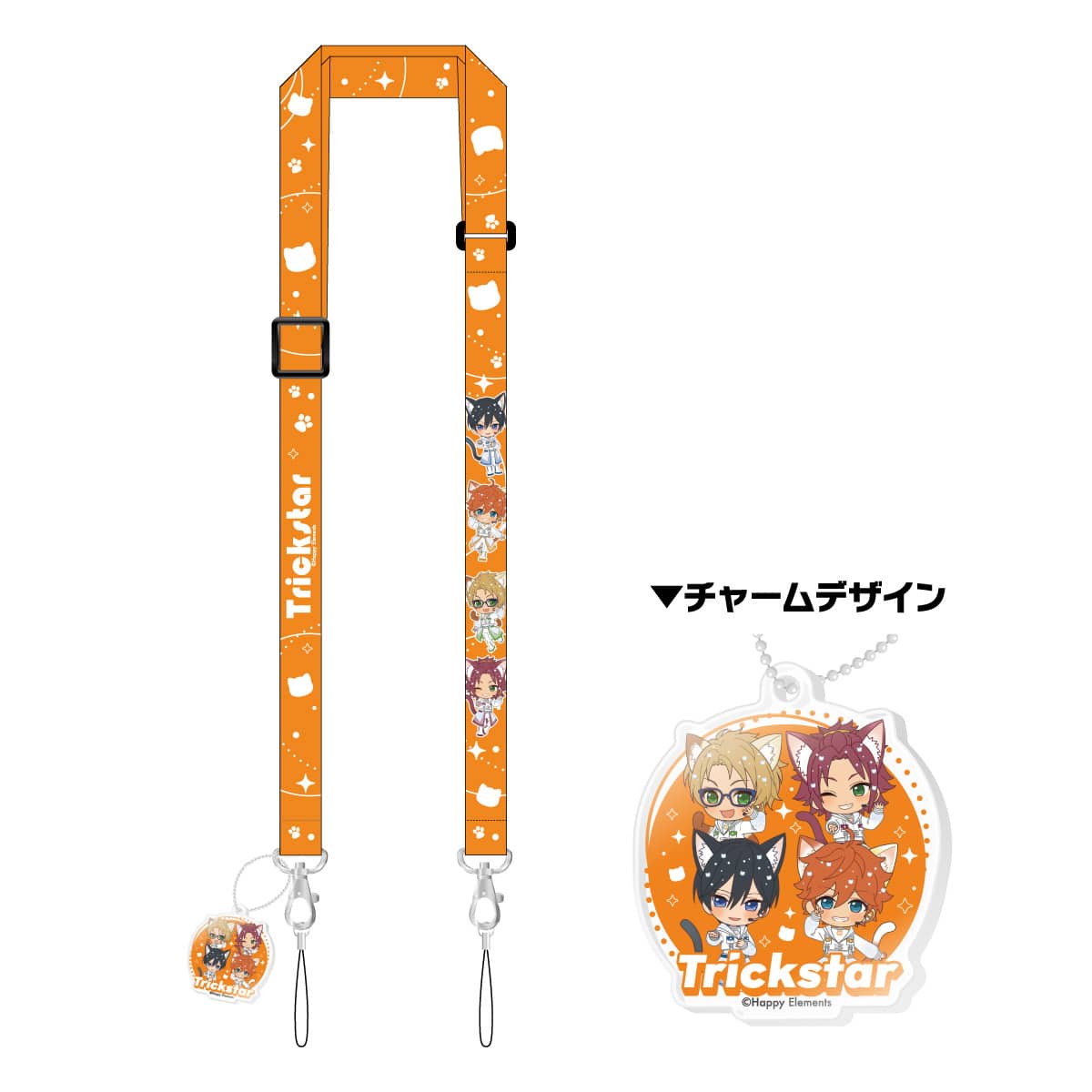 Trickstar