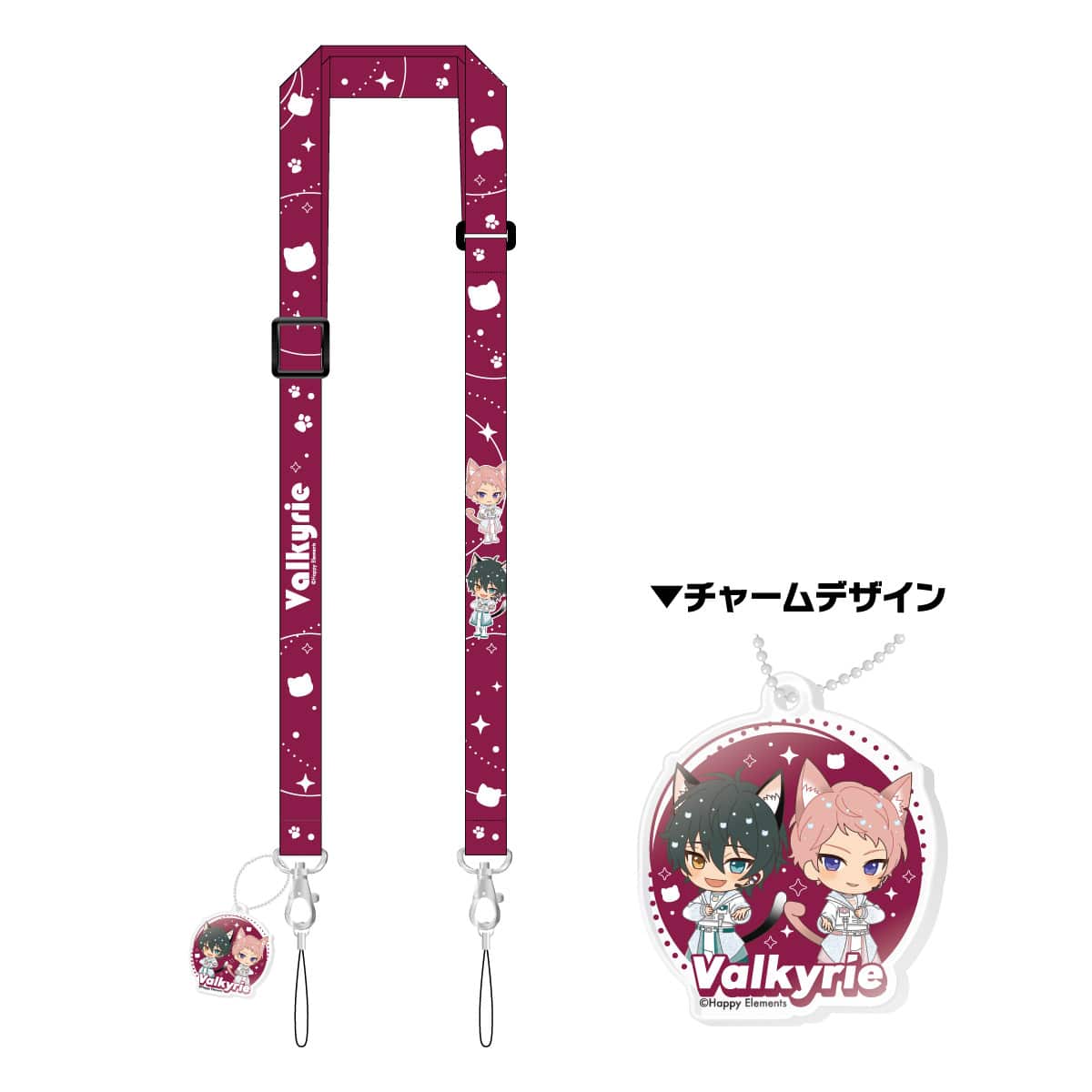 Valkyrie