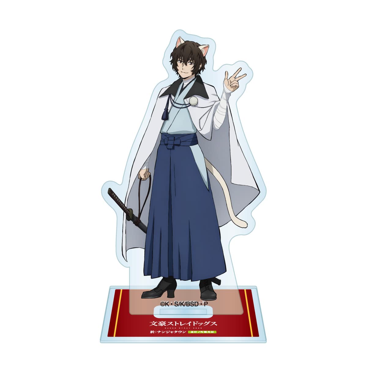 太宰治(2025ver.)