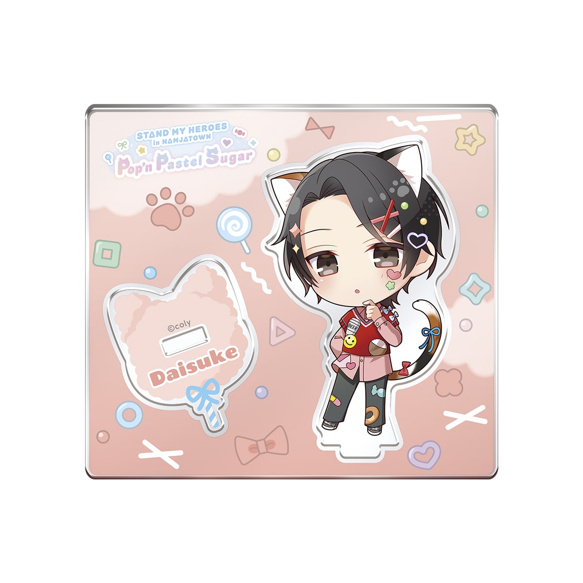関大輔