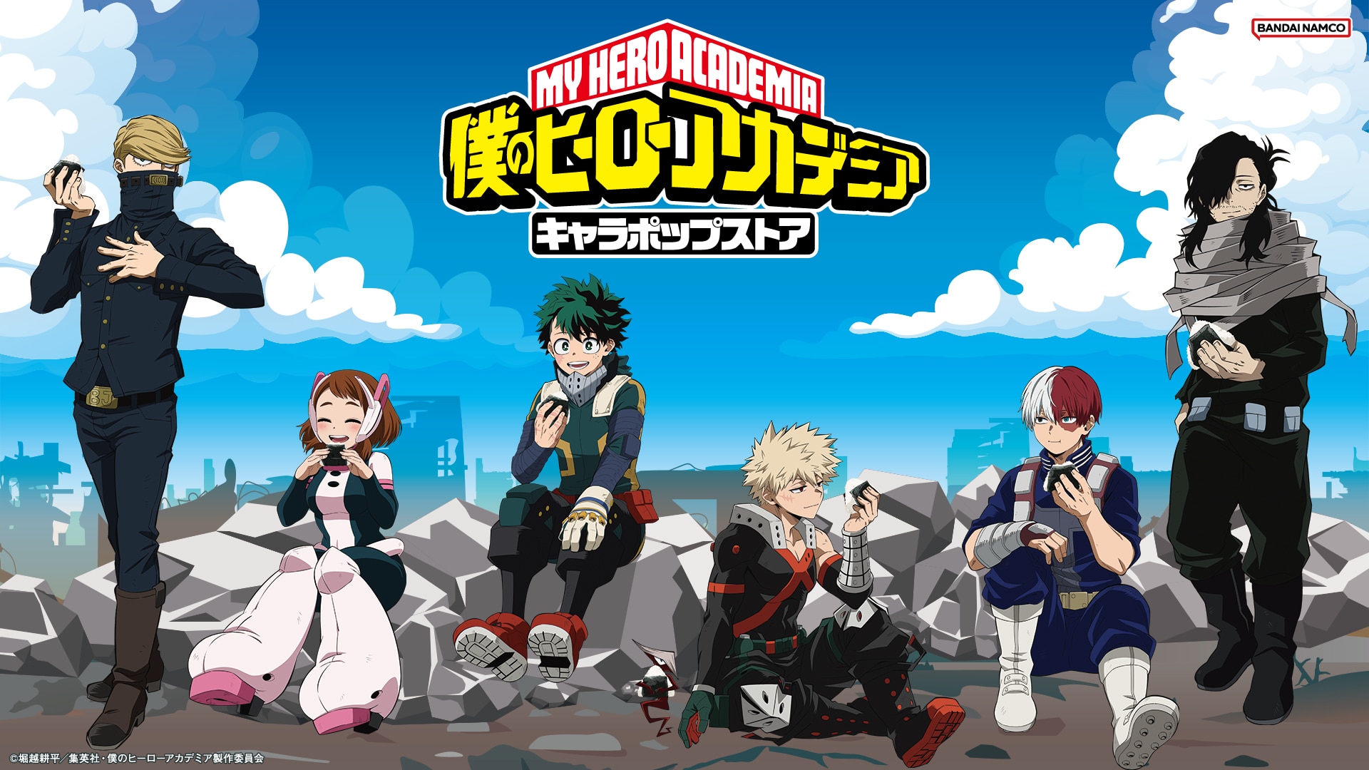 僕のヒーローアカデミア キャラポップストア