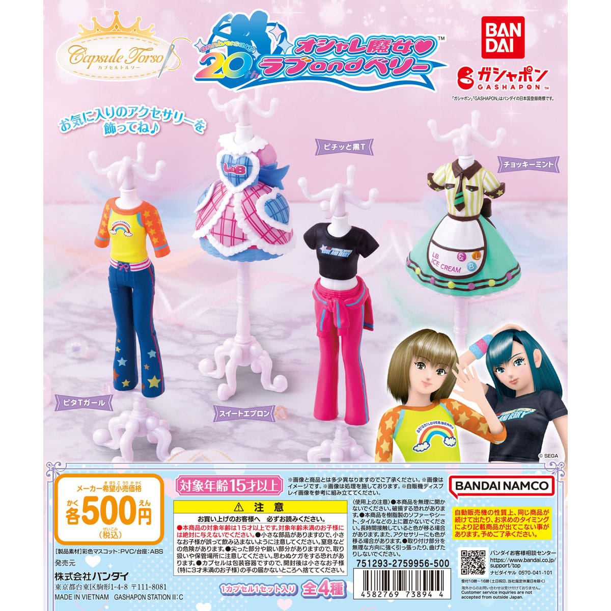大人気新品セール ブ ハートキャッチプリキュア! ハートキャッチ!プリキュア プリキュアシリーズ