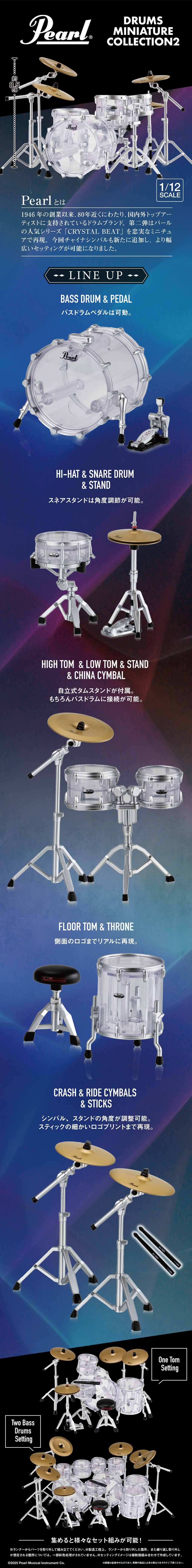 Pearl Drums Miniature Collection2