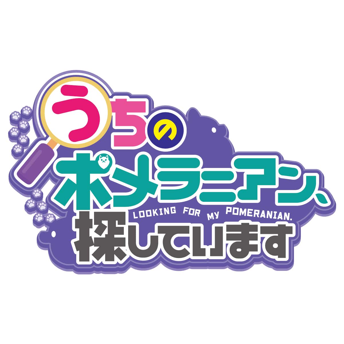 【第2期】機動戦士Gundam GQuuuuuuX(ジークアクス) 期間限定公式ショップ うちのポメラニアン、探しています