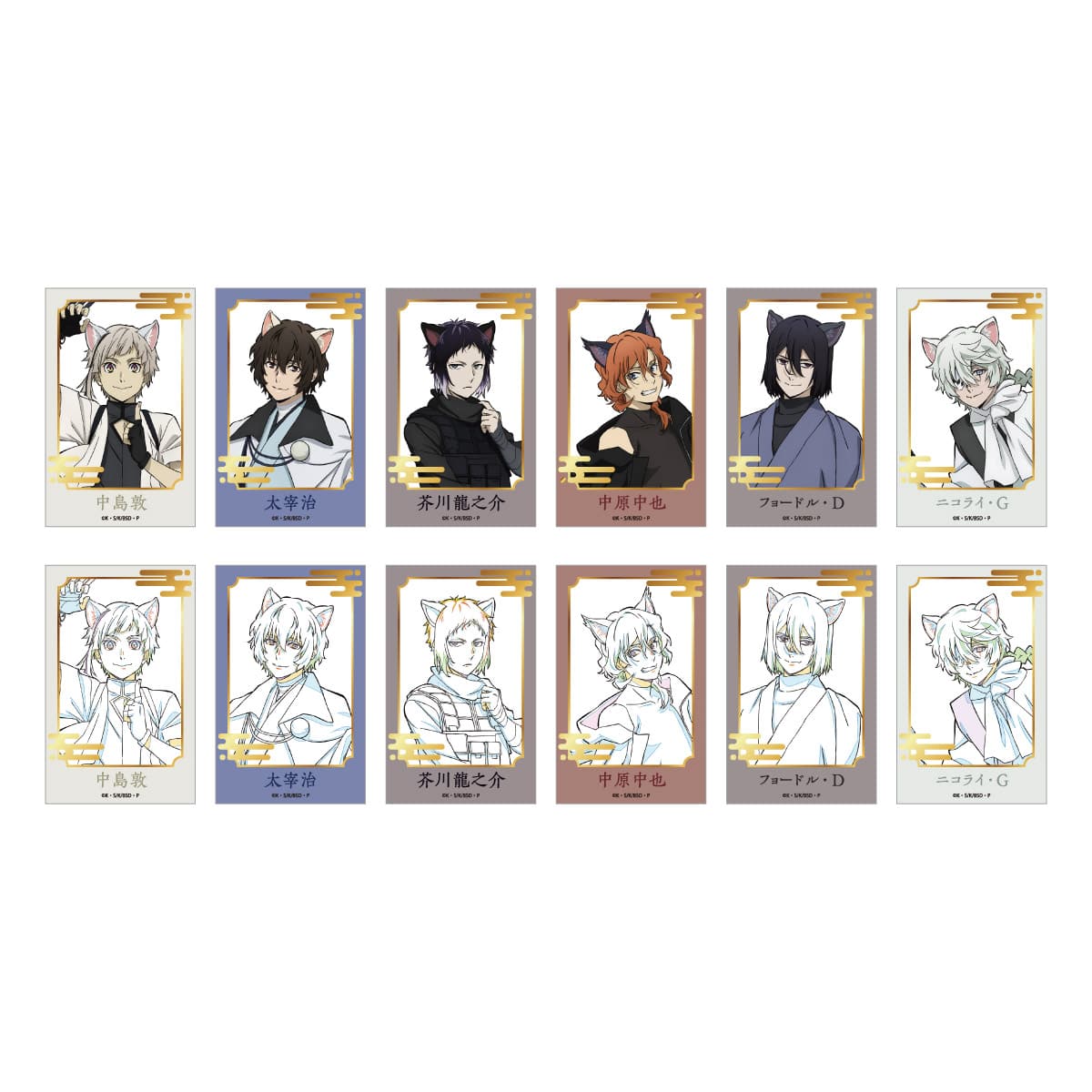 【12/23～2/24】文豪ストレイドッグス 於:ナンジャタウン 忍灯ノ町観光記 巻物の持ち主を探せ！