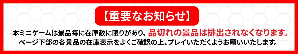 【12/23～2/24】文豪ストレイドッグス 於:ナンジャタウン 忍灯ノ町観光記 巻物の持ち主を探せ！
