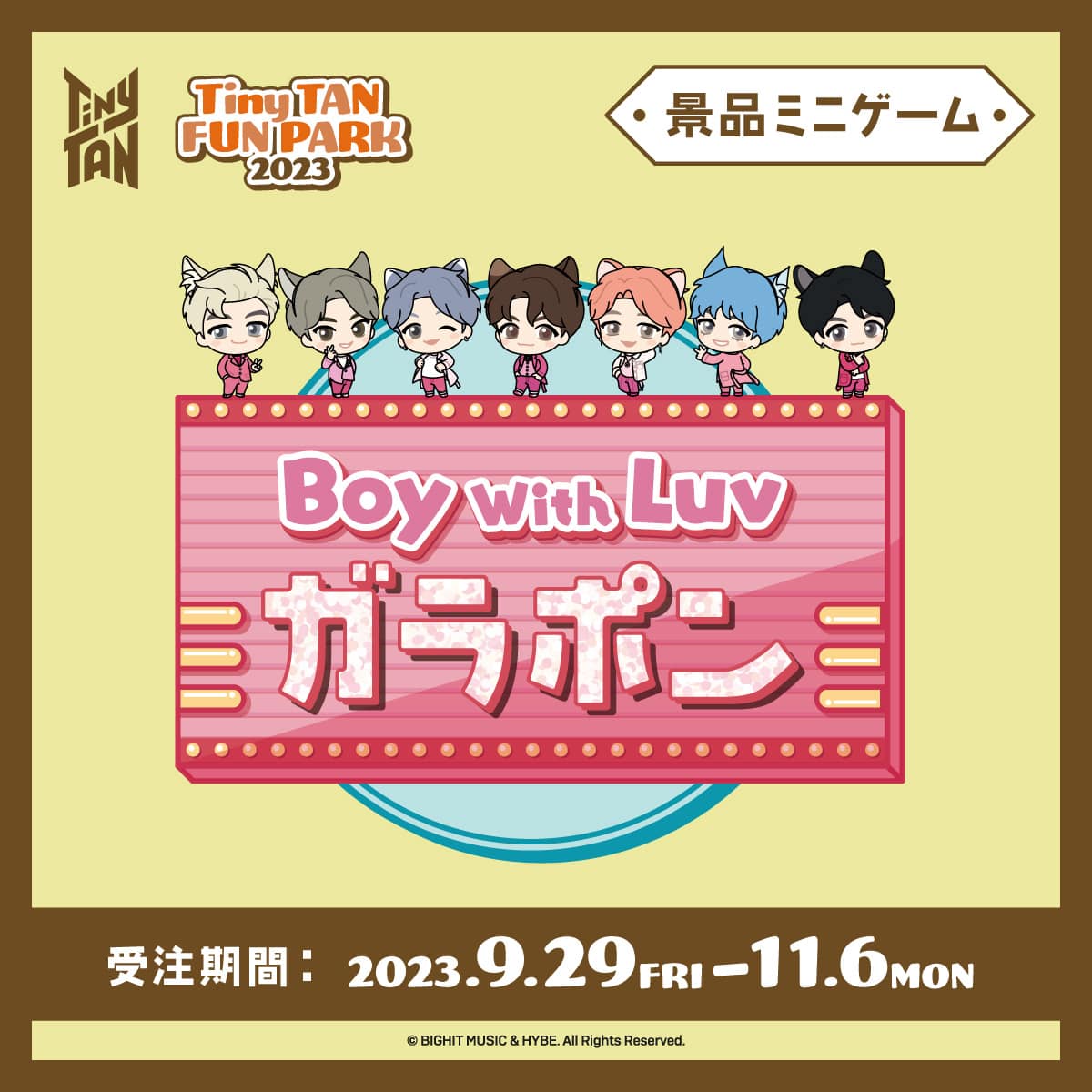 TinyTAN FUN PARK 2023 Boy With Luvガラポン | ナムコパークス