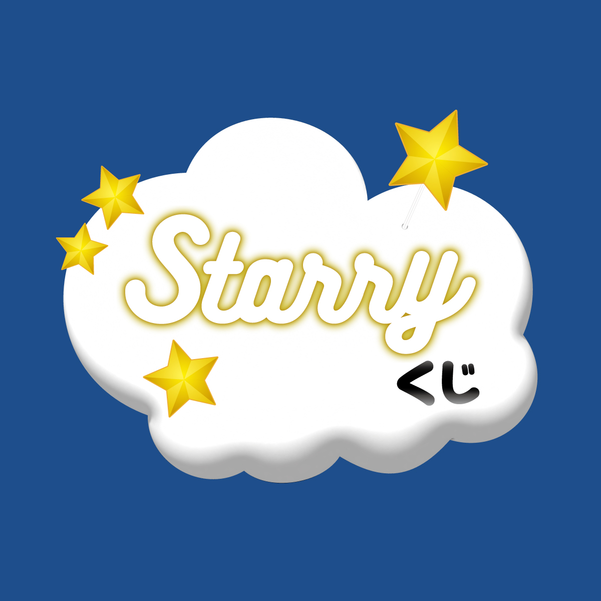 黒子のバスケ Starry Collection Ver. Special Starryくじ
