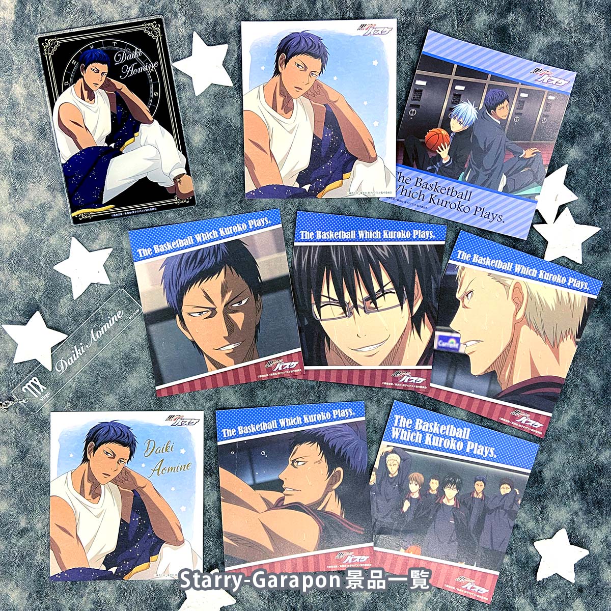 黒子のバスケ Starry Collection Ver.Aomine Starryガラポン | ナムコ