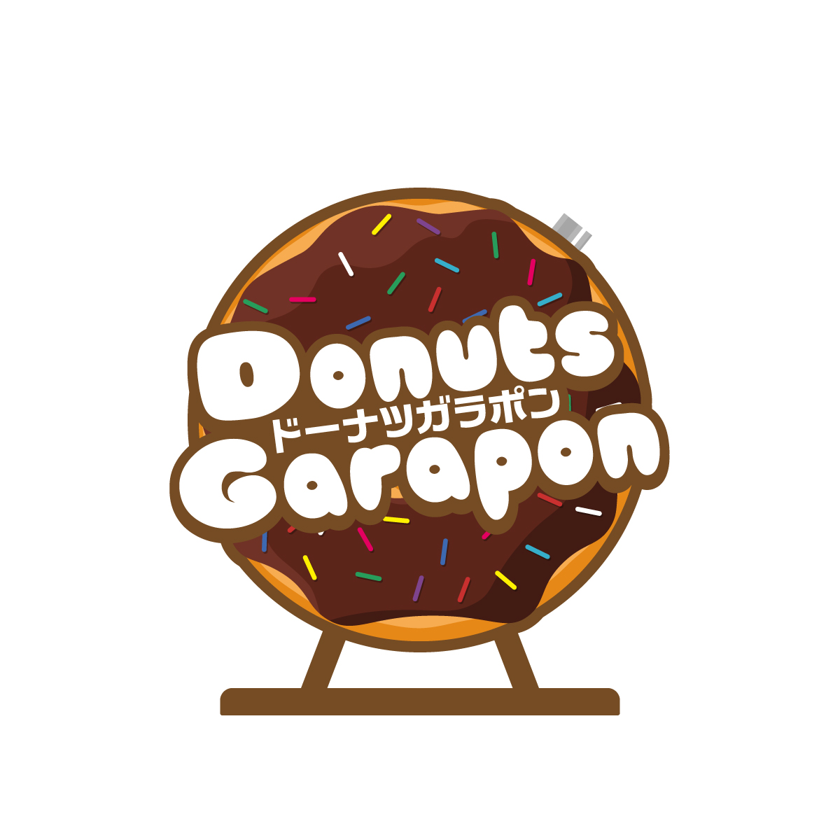 黒子のバスケ Donuts Collection Ver. Kise ドーナツガラポン | ナムコ ...