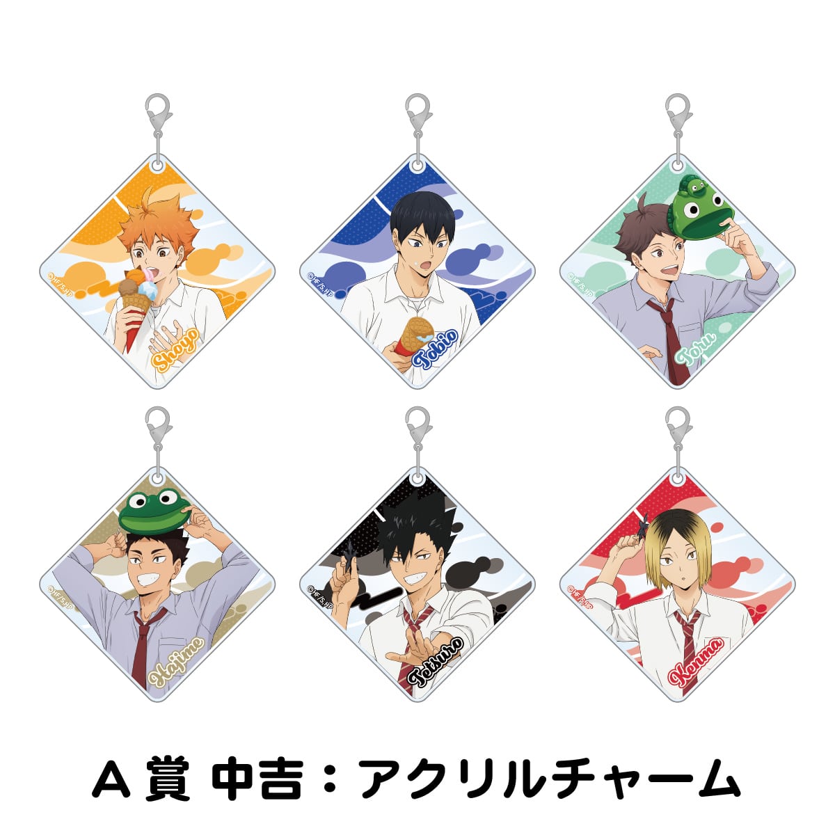【6/25～7/16】ハイキュー!! 遊びつくせ!! in ナンジャタウン Summer version 選ぼう！のぞき面みくじ！