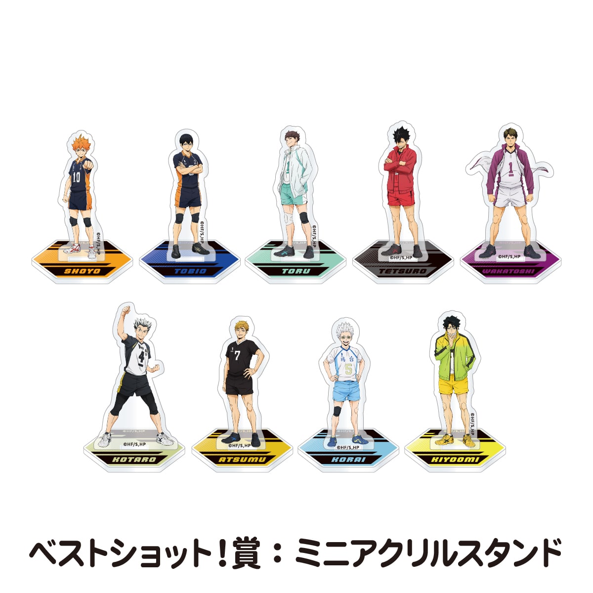 【6/25～7/16】ハイキュー!! 遊びつくせ!! in ナンジャタウン Summer version 激写！アルバム作成！