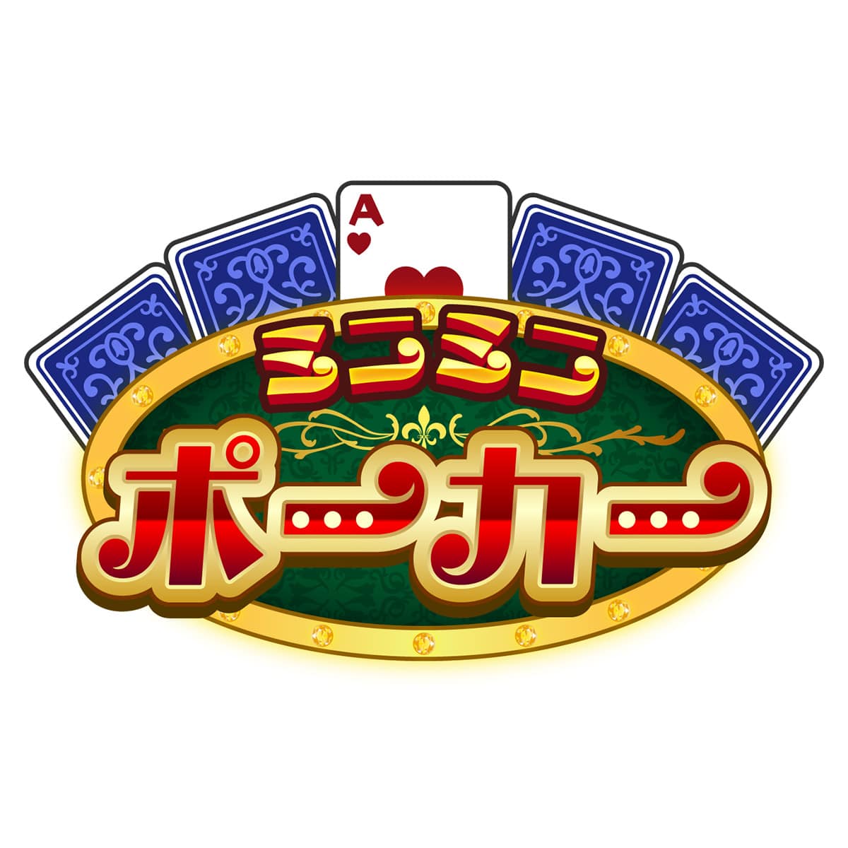 魔法使いの約束 in ナンジャタウン ～アルテレーゴの掟～ ミニミニポーカー