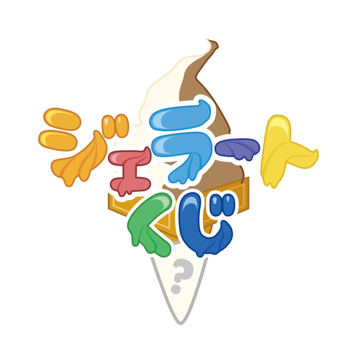 アニメ「家庭教師ヒットマンREBORN!」 in NAMJATOWN ～20th anniversary エディション～ ジェラートくじ