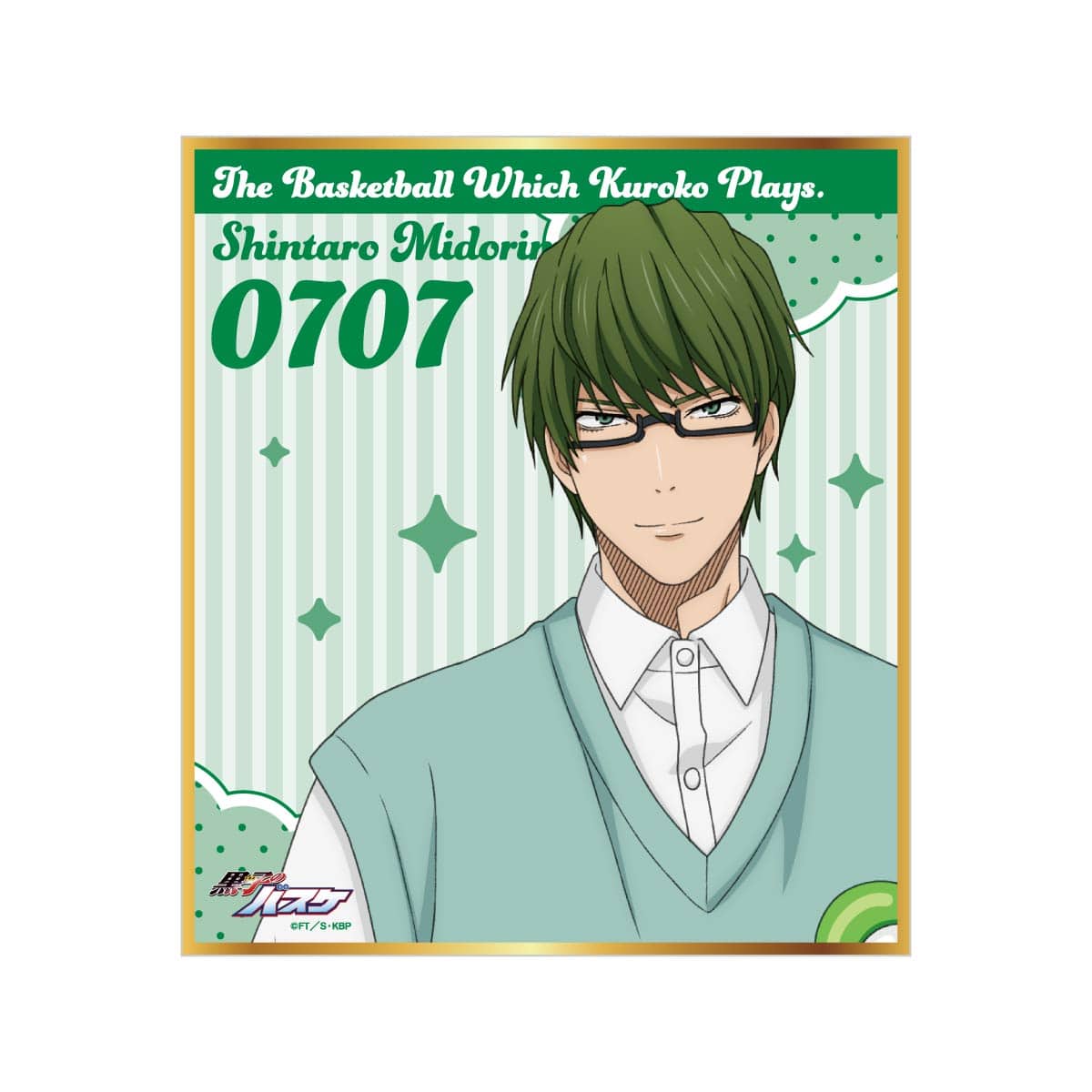 黒子のバスケ Balloon Art Collection Ver. Midorima バルーンガラポン