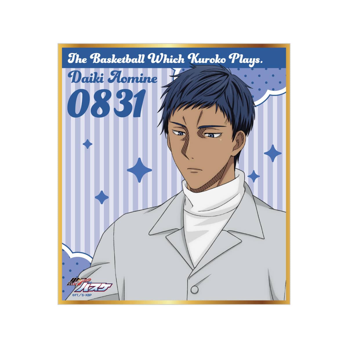 黒子のバスケ Balloon Art Collection Ver. Aomine バルーンガラポン