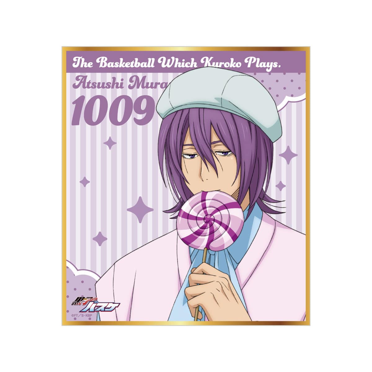 黒子のバスケ Balloon Art Collection Ver. Murasakibara バルーンガラポン