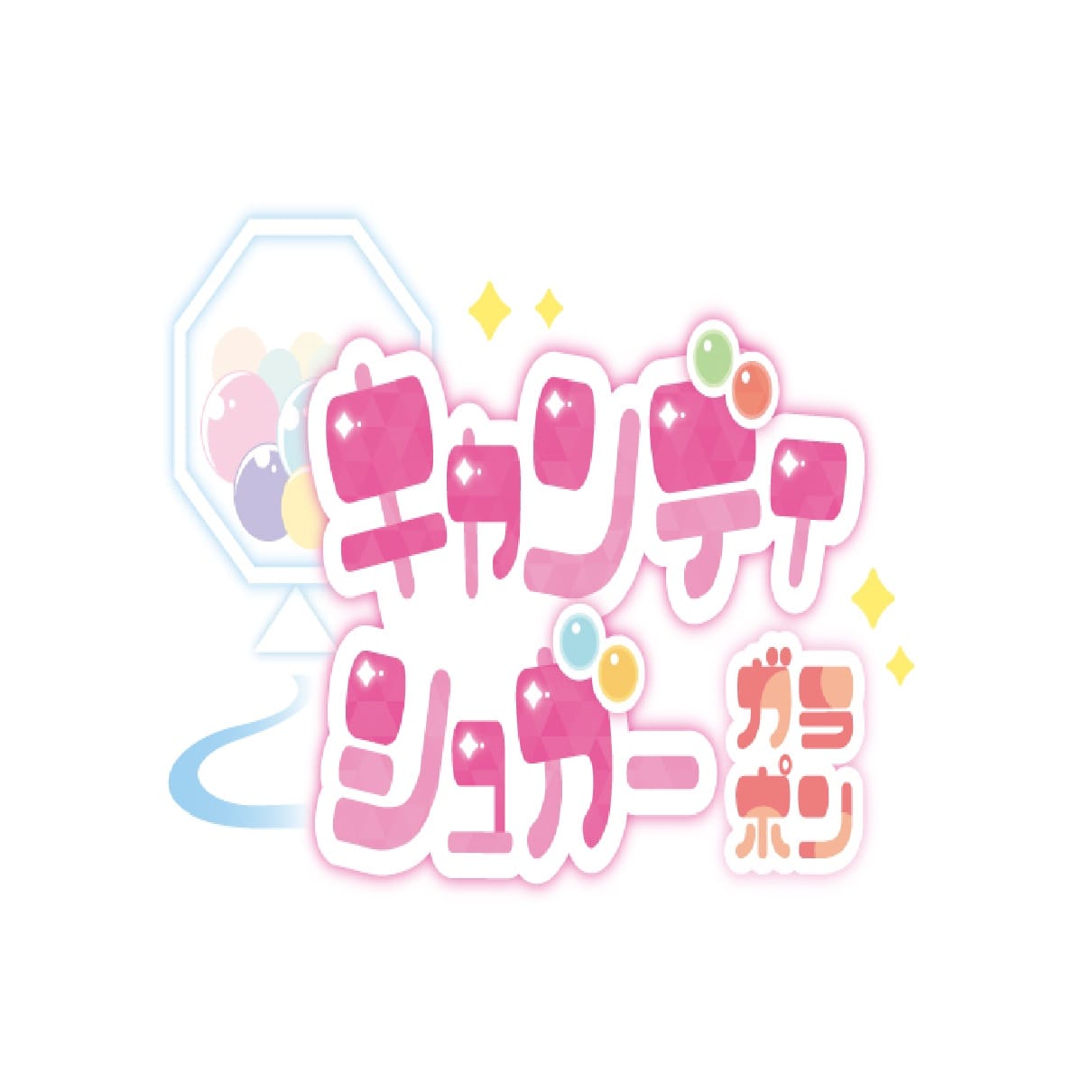 スタンドマイヒーローズ in NAMJATOWN　Pop’n Pastel Sugar キャンディシュガーガラポン