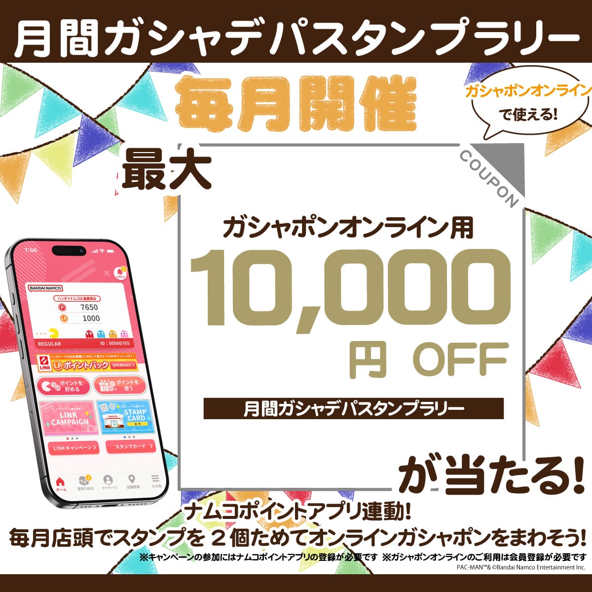 豆ガシャ本 「週刊少年ジャンプ ジャンプコミックスコレクション」03｜ガシャポンオフィシャルサイト