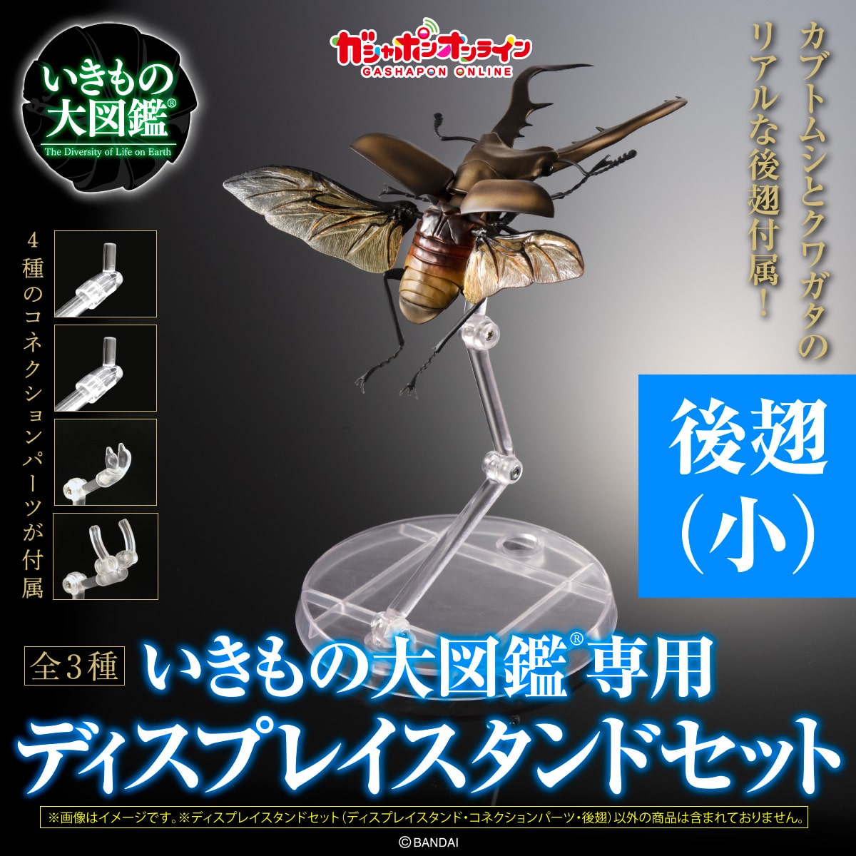 【限定SALE品質保証】いきもの大図鑑　くわがた02　かまきり 生き物