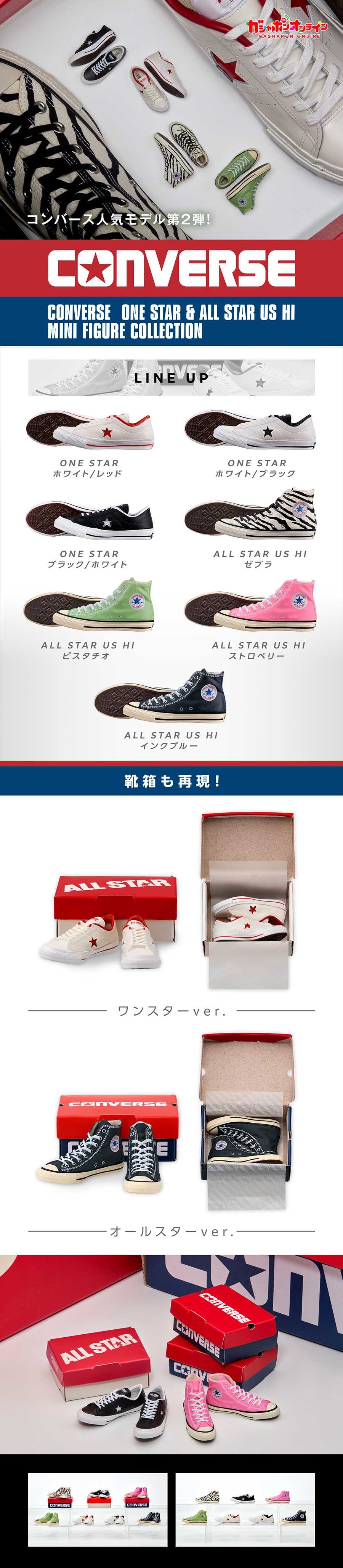 Converse hotsell 03 us