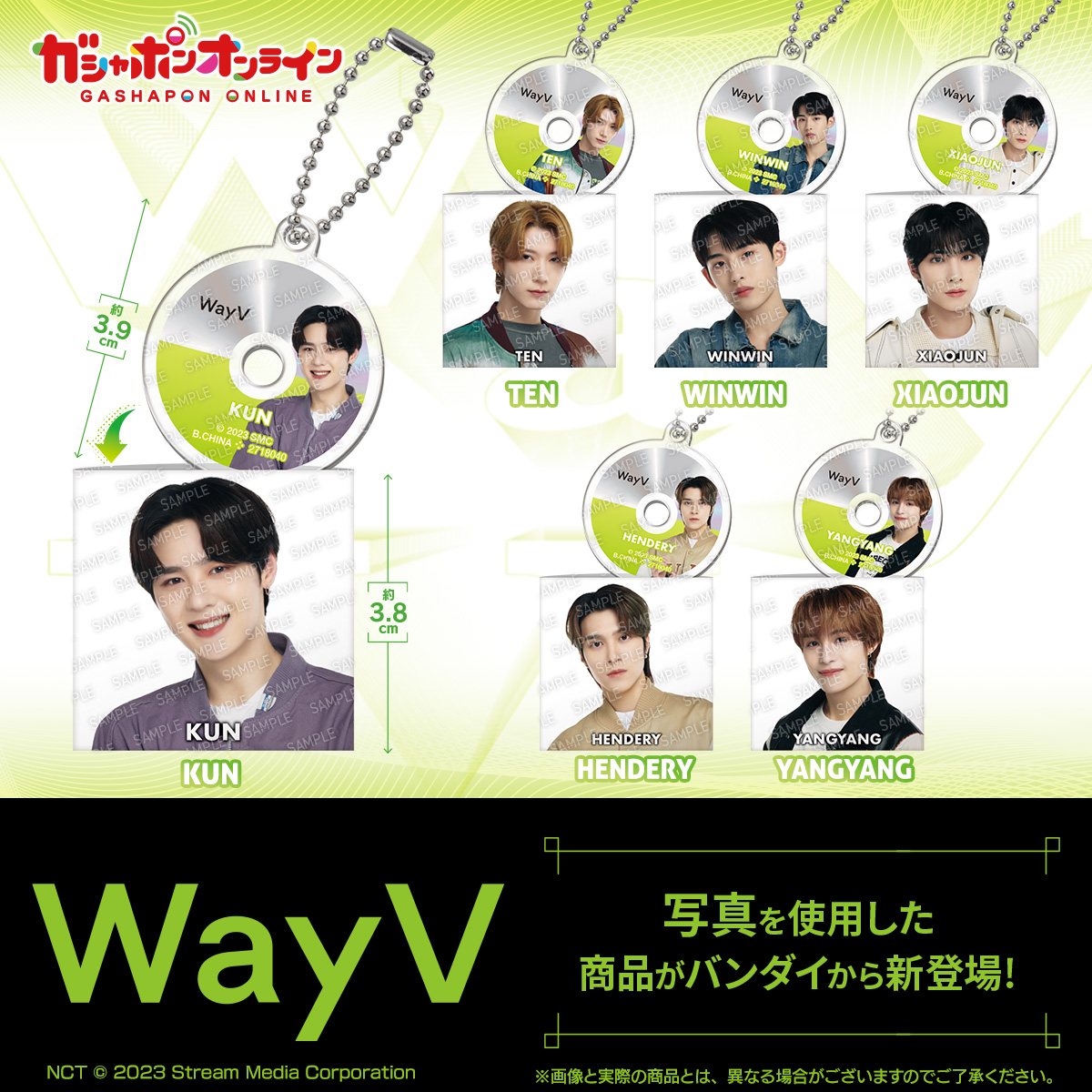 WayV CD風アクリルチャーム | ナムコパークス オンラインストア 