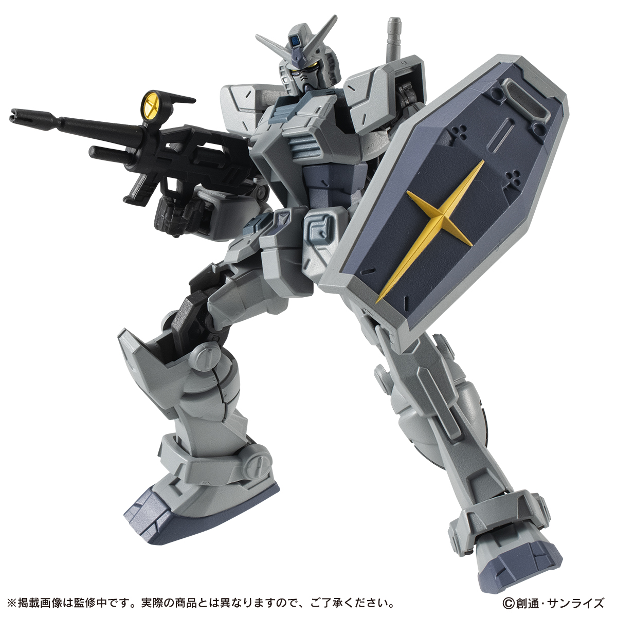 Gashapon Gundam Series : Cupsule Action——RX-78-3 G-3 Gundam