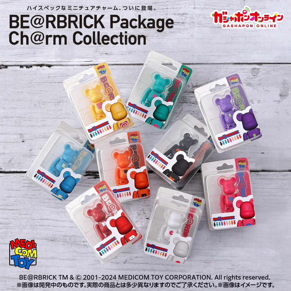 BE＠RBRICK Package Ch＠rm Collection