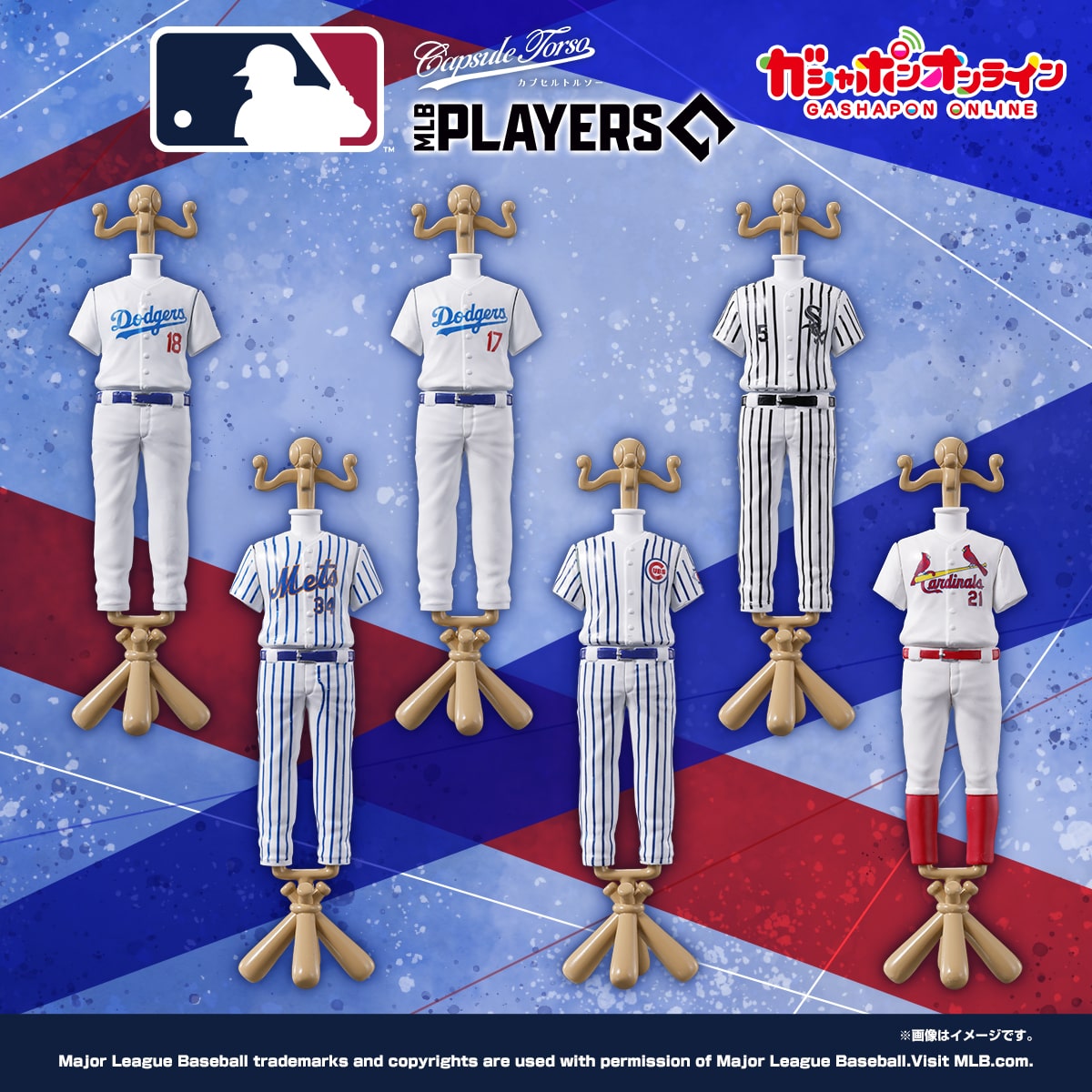 MLB Capsuleトルソー Players Edition